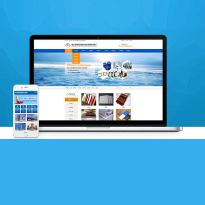 大连营销型网站建设 大连营销型网站建设
